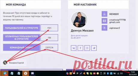 Как видите, не на пустое место Вас зову, а в мощную и закалённую КОМАНДУ! Решитесь?..
ЗАХОДИТЕ: https://clck.ru/HSA7g , я уверен, никто из Вас не скажет: "С ними я скучаю!"