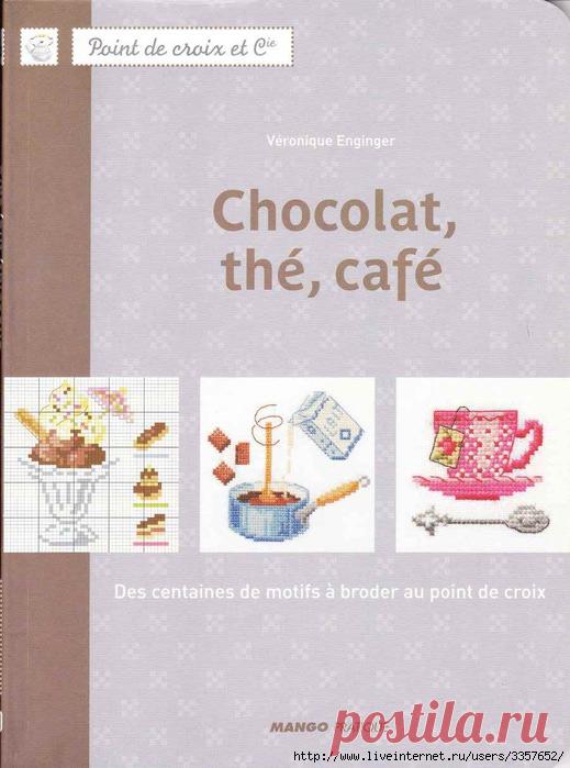 Вышитые миниатюры 