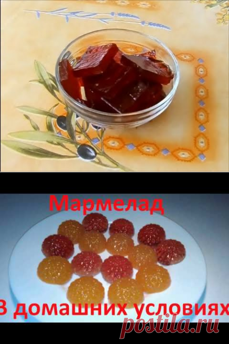 Яблочный мармелад без желатина в мультиварке - YouTube