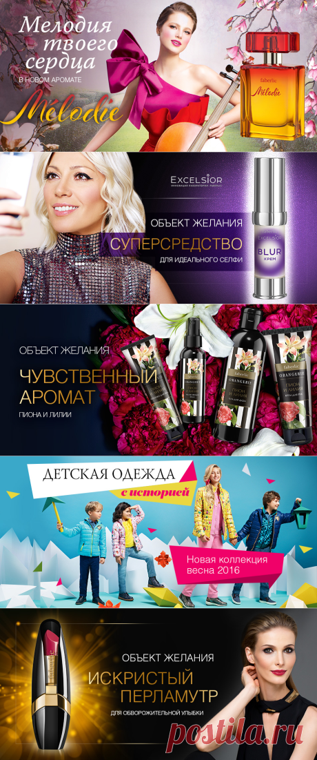Выбрать продукцию