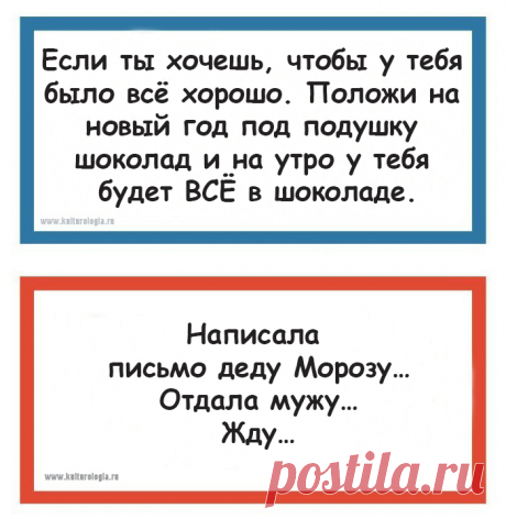 Юмористическо-философские открытки, которые помогут подготовиться к встрече Нового года