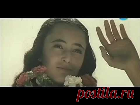 Не забывай (Улетаешь) - "Невеста из Вуадиля" - Невеста из Вуадиля - Песни из отечественных кинофильмов и мультфильмов