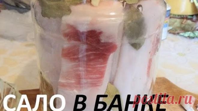 Засолка сала в рассоле по деревенски.