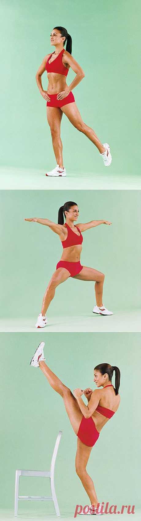 7 упражнений для ног
Забудь о сложных тренажерах и бесконечных махах ногами. Необходимо двигаться в новом направлении. Эти многозадачные упражнения направлены на максимально эффективную работу с внутренней и внешней частью бедер, квадрицепсами и бицепсами бедра. Этот комплекс упражнений включает в себя элементы боевых искусств, йоги, танцев и силовых тренировок.