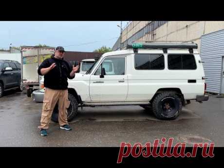 Toyota Land Cruiser 70 - Выгодное старье.