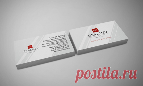 Разработка логотипа для  Grachev&amp;Partners, создание фирменного стиля