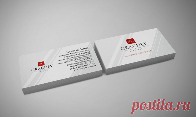 Разработка логотипа для  Grachev&Partners, создание фирменного стиля