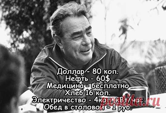 Золотая эпоха.