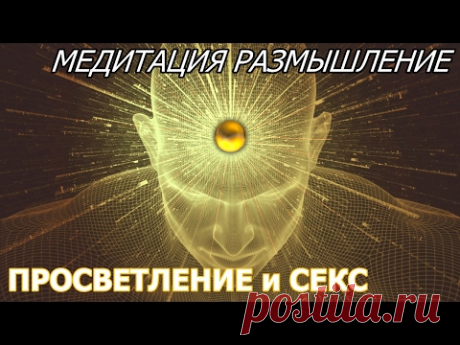 Гипнолог Дмитрий Домбровский — Войти-в-Гипноз