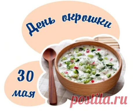 Холодный квас, зеленый лук, вареная картошка пяток движений ловких рук, готовится окрошка!
