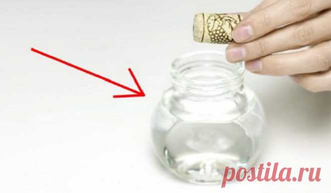 Дедушка всегда замачивал пробку от вина в спирте на ночь 
Недавно заметила объявление: «Хочу купить пробки от винных бутылок». Вот это странный чудак, подумала я! Зачем покупать, в чём срочность? Можно ведь насобирать, или ему их нужно очень много?
Пробки о…