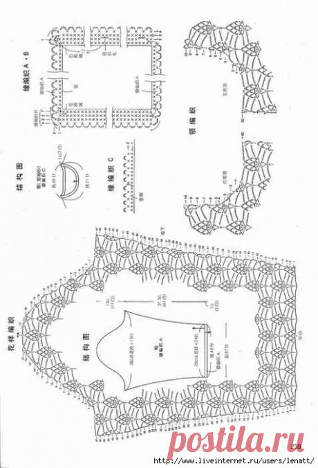Крючок. Комплект - жакет и кофта с короткими рукавами