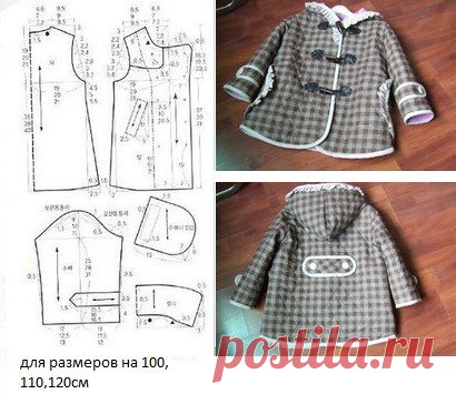 Шитье и крой