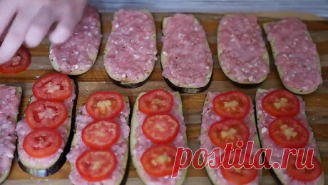 Баклажаны по-французски