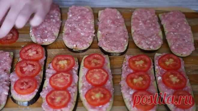 Баклажаны по-французски
