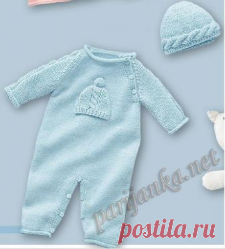 Комбинезон и шапка