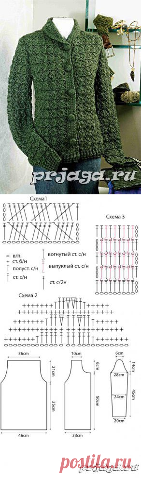 Женский жакет крючком