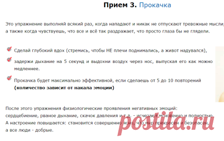Марта