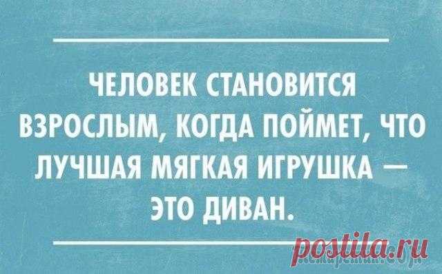 Нарочно не придумаешь! И - 
