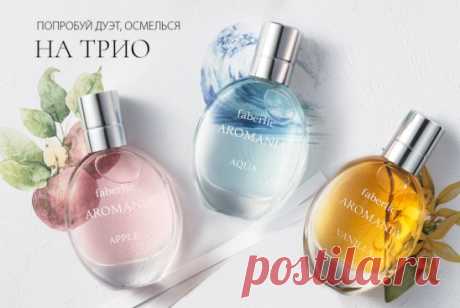 ПОЗДРАВЛЯЮ НАС УЖЕ 100 человек в группе! ОБЪЯВЛЯЮ #КОНКУРС!!! 
#РАЗЫГРАЕМ 3 парфюма!!! Для участия надо: 
1) Поставить #КЛАСС этому посту!!!
2) #Поделится этой темой!!!
3) Быть #участником этой группы (если еще нет присоединяйтесь)!!!
4) Поставить порядковый #номер в комментариях, начнем с 10!!!
#Розыгрыш проведем 30 апреля!!! С помощью генератора чисел. 
Подарок  Парфюмерные воды 30 мл. (На выбор) из серии Аромамания!