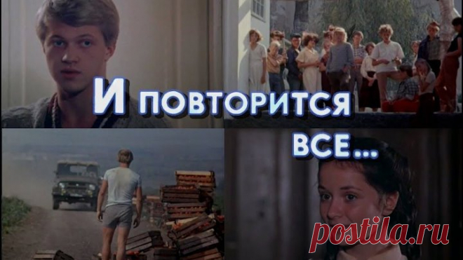 И повторится всё 1984 года