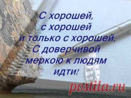 Эдуард Асадов,Когда мне встречается в людях дурное - YouTube