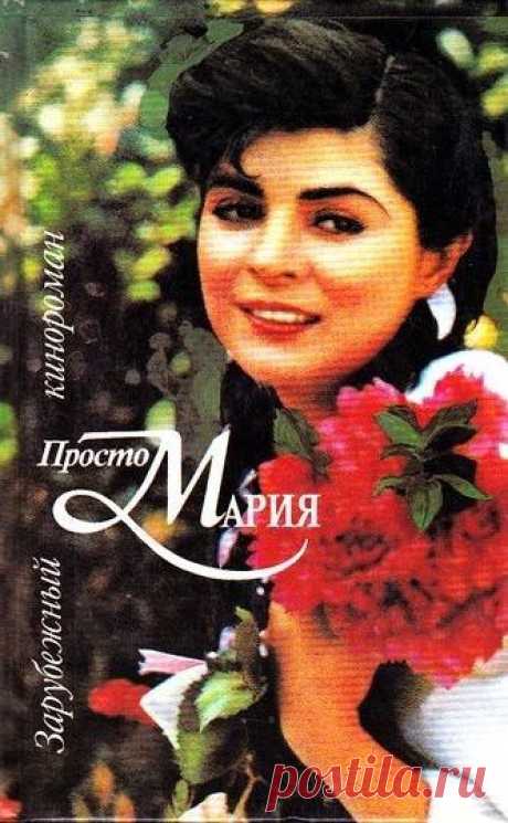 Мой Мир@Mail.Ru