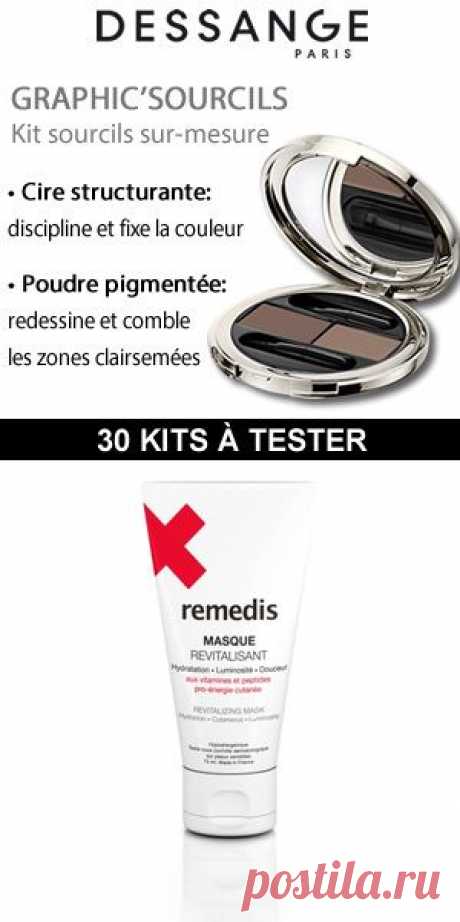 Оживление маску, маска Remedis