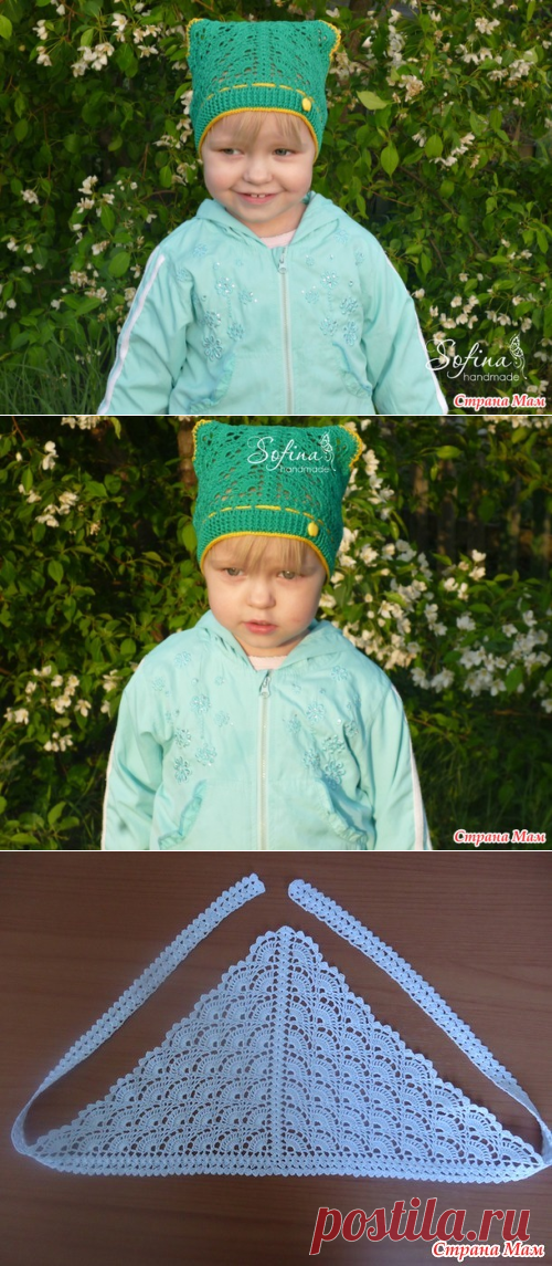 Косынка для девочки крючком. Мастер класс - Вязание - Страна Мам