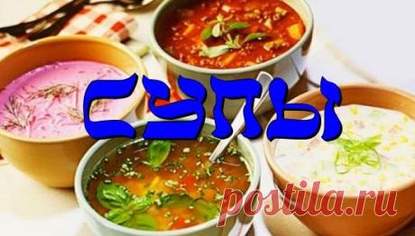 Готовим вкусно: ОГЛАВЛЕНИЕ