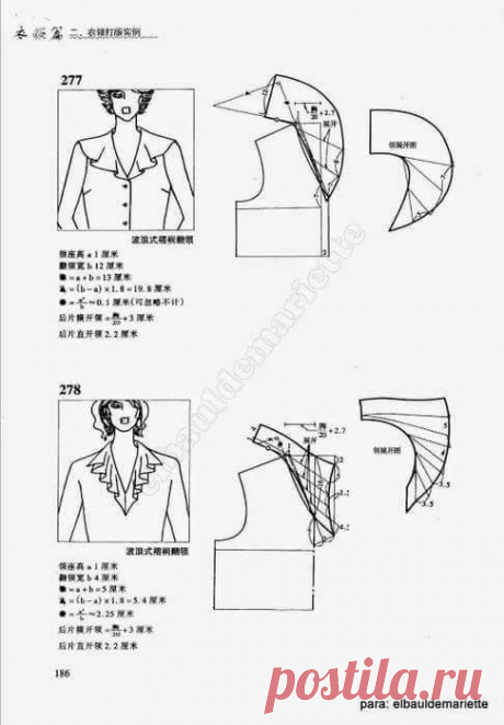 (9) باترون وتصميم. Fashion Designer - Fotoğraflar