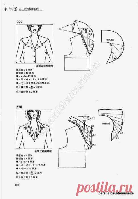 (9) باترون وتصميم. Fashion Designer - Fotoğraflar