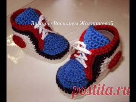 Пинетки кроссовки кеды крючком crocheted booties