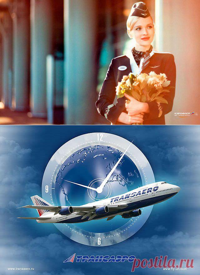 ФАС проверил авиакомпании » Время новостей