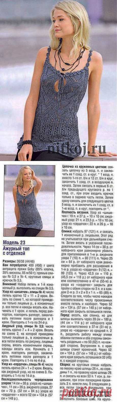 Ажурный топ спицами » Ниткой - вязаные вещи для вашего дома, вязание крючком, вязание спицами, схемы вязания