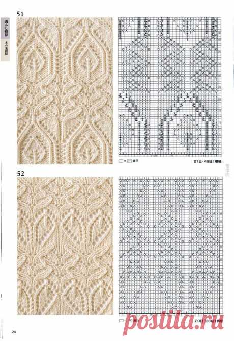 Книга:«Knitting Pattern Book 260 by Hitomi Shida»