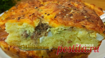 Не пирог а чудо. Тесто за 20 минут, и вкуснейшая начинка. Когда лень долго стоять у плиты, а семья просит испечь что-то вкусное. | Вкусная история | Дзен(***)