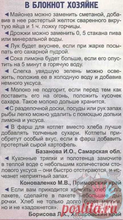 Мой Мир@Mail.Ru
