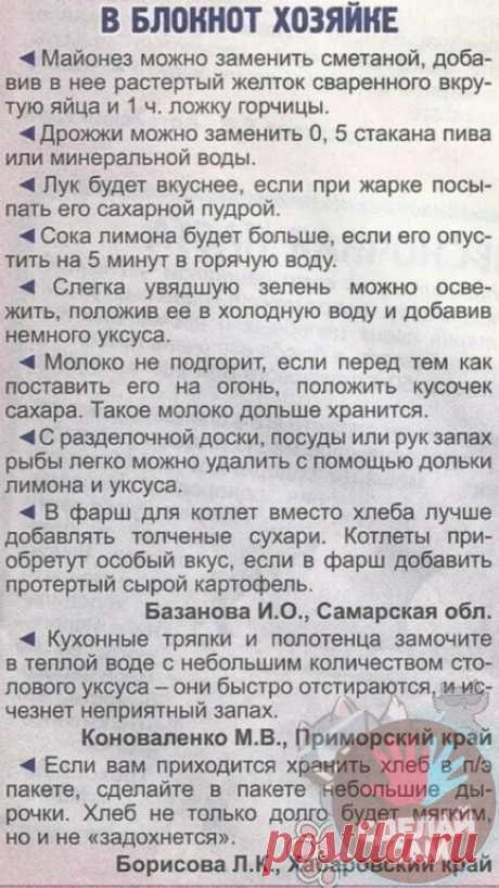 Мой Мир@Mail.Ru