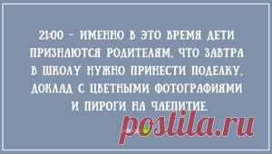 Весьма шокирующий обычай