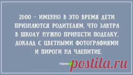 Весьма шокирующий обычай