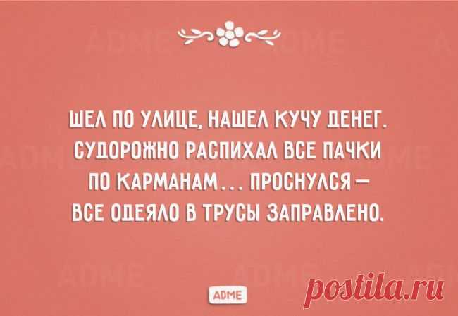 20 открыток с неожиданной развязкой
