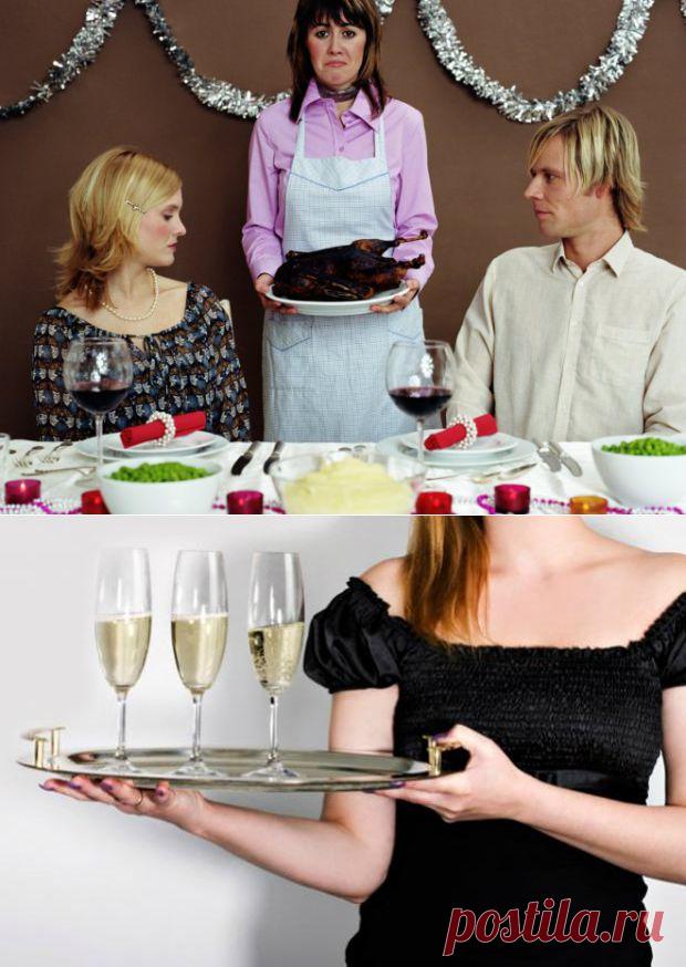 Как не нужно принимать гостей - 9 типичных ошибок