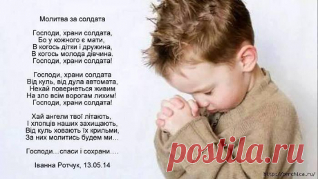 (12) Прохання поширити Підпишись на Патріоти України - Патріоти України