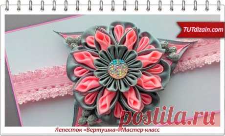 Канзаши » Страница 5 » Планета рукоделия