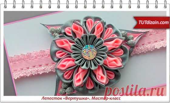 Канзаши » Страница 5 » Планета рукоделия