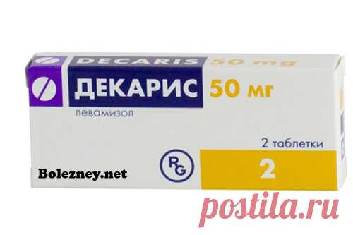 Таблетки Декарис. Инструкция, цена, отзывы Декарис, это антигельминтное лекарство, которое способно выполнять и функции иммуномодулятора. Врач его назначает, когда результаты анализов подтверждают присутствие гельминтов, на которых действует левамизол. Это главный действующий компонент средства, который и обеспечивает терапевтический эффект.