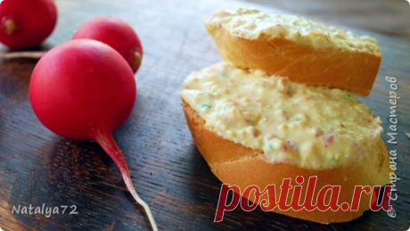 Вкуснейшая намазка на хлеб за 2 минуты! Предлагаю попрбовать быстрый, простой и полезный рецепт закуски-намазки из редиса. Такая закуска подходит, как для завтрака, так и в дорогу, на пикник и даже на праздничный стол можно подавать в виде канапе...