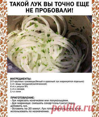 Пин на доске Салаты