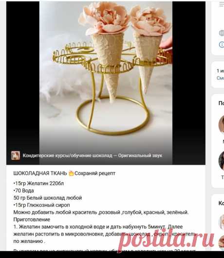 Скриншот-17-06-2025 19:03:21.jpg